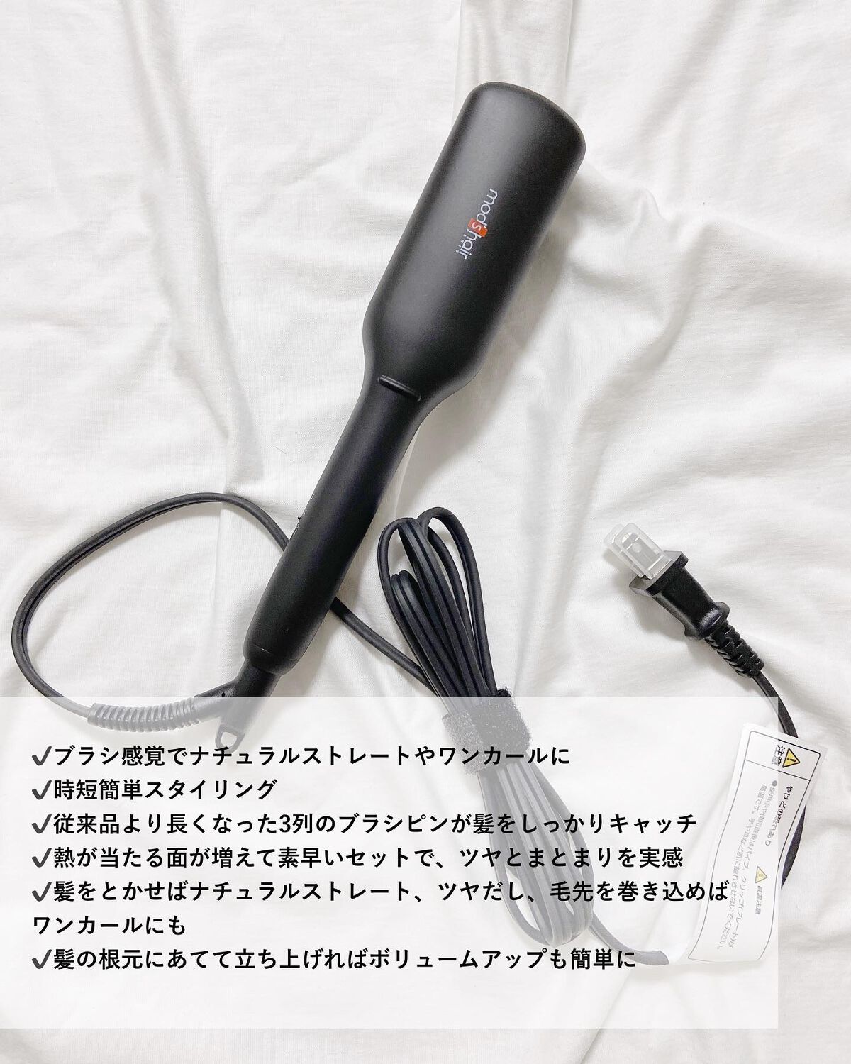 スタイリッシュ コンパクトイオンヒートブラシ MHB-3040-K/mod's hair/ヒートブラシを使ったクチコミ(3枚目)