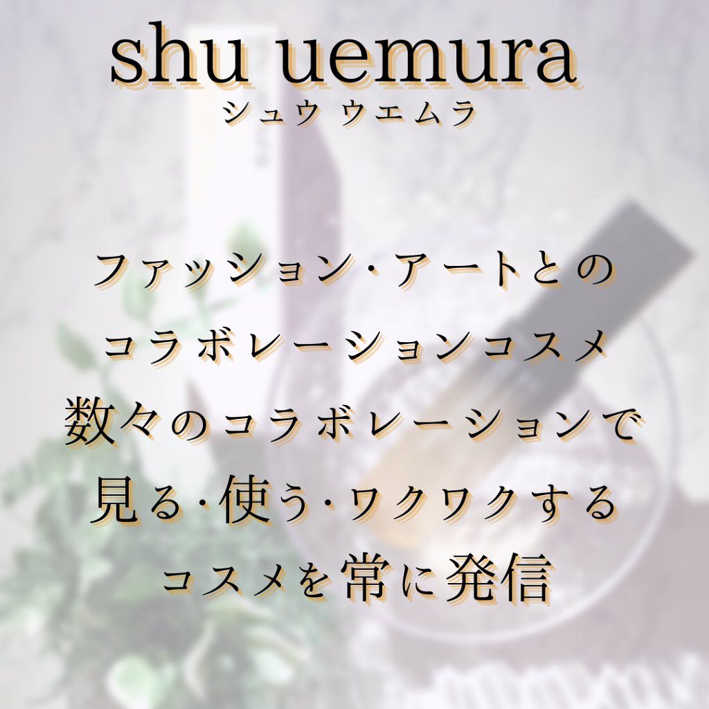 パーフェクターミスト ショウブ/shu uemura/ミスト状化粧水を使ったクチコミ（3枚目）