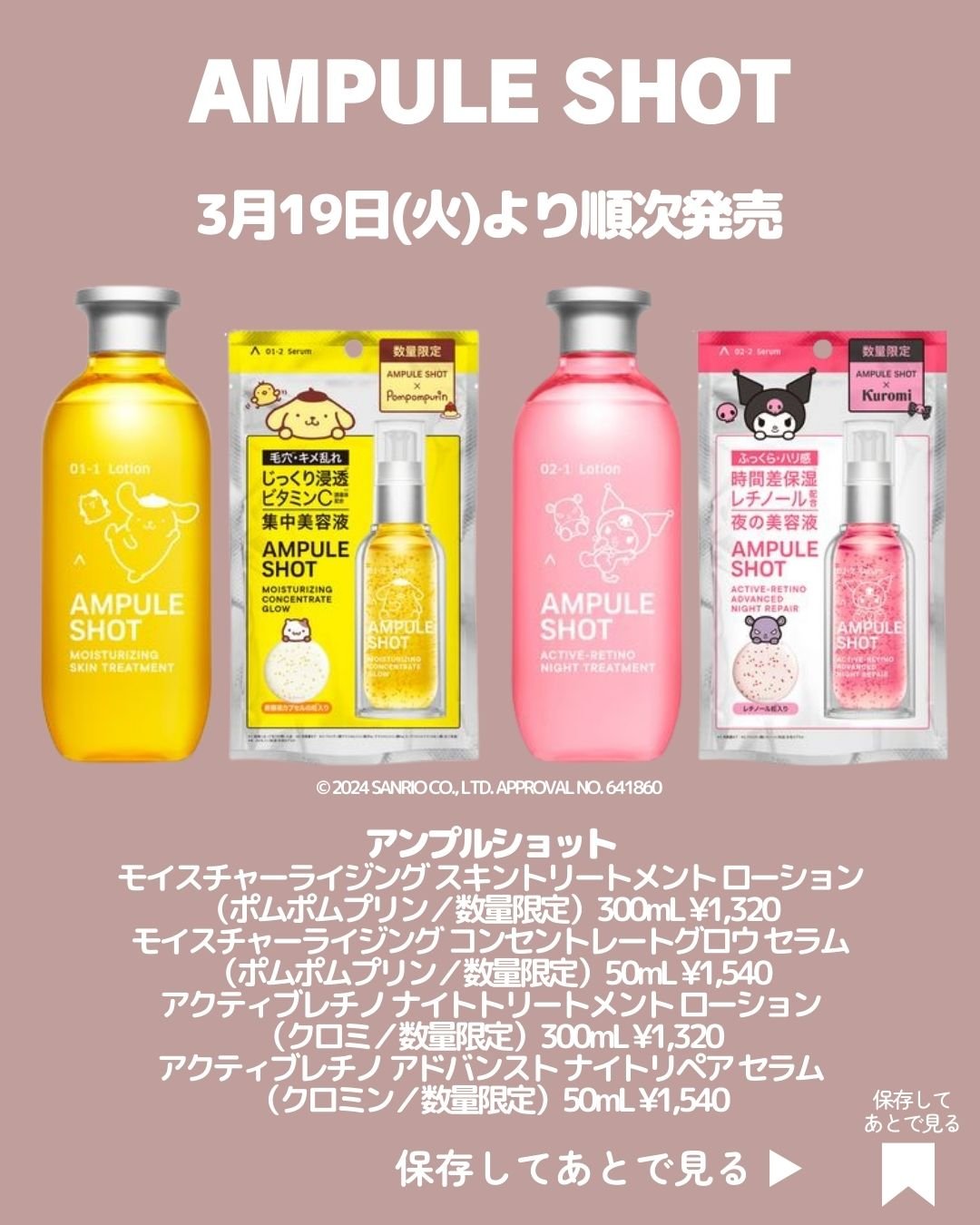 エスプリーク ヌードカバー ロングステイ パクト PO-205 ピンク