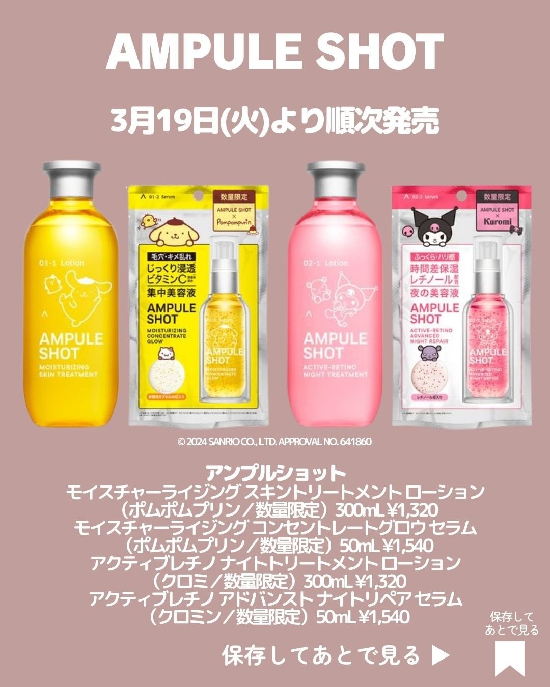 ピオニー オードパルファン/SHIRO/香水(レディース)を使ったクチコミ(5枚目)