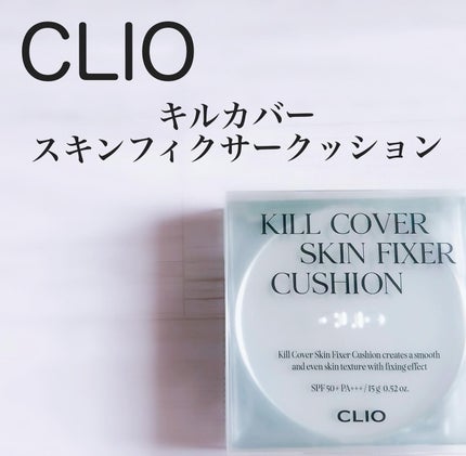 クリオ キル カバー スキン フィクサー クッション/CLIO/クッションファンデーションを使ったクチコミ(2枚目)