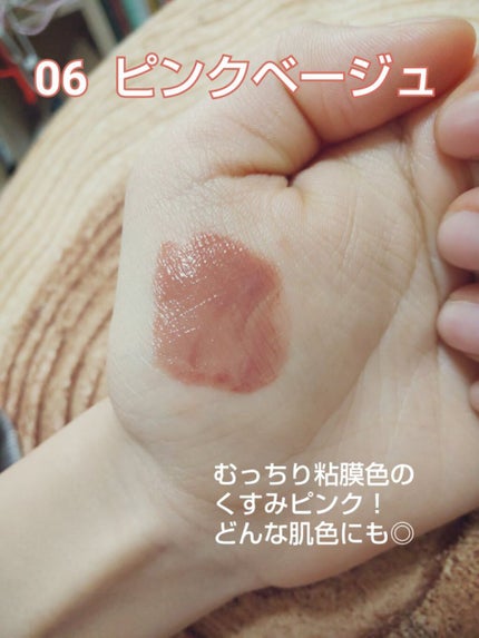 ウォータリーティントリップ/CEZANNE/リップティントを使ったクチコミ(5枚目)