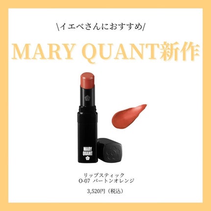 プレイフル ラッシングス/MARY QUANT/マスカラを使ったクチコミ(3枚目)