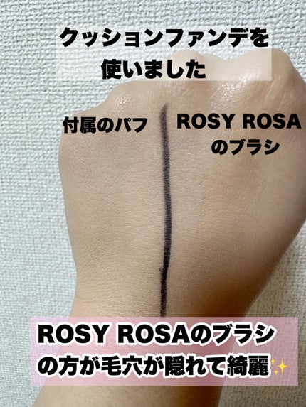 マルチファンデブラシ /ロージーローザ/メイクブラシを使ったクチコミ(4枚目)