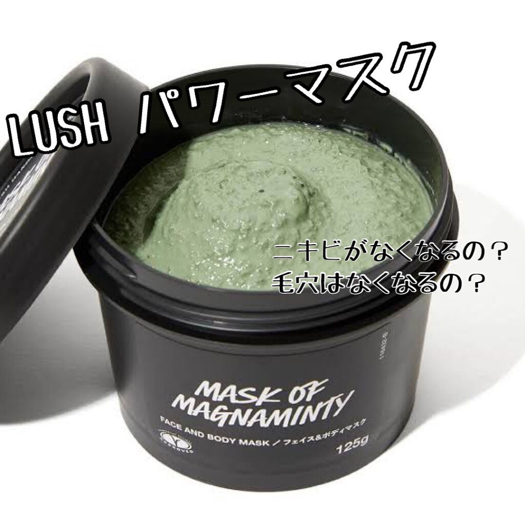 パワーマスク/ラッシュ/洗い流すパック・マスクを使ったクチコミ(1枚目)