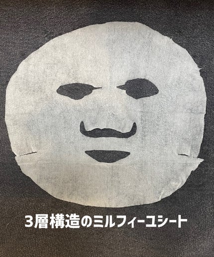 ルルルンオーガニック ユズ/ルルルン/シートマスク・パックを使ったクチコミ(3枚目)