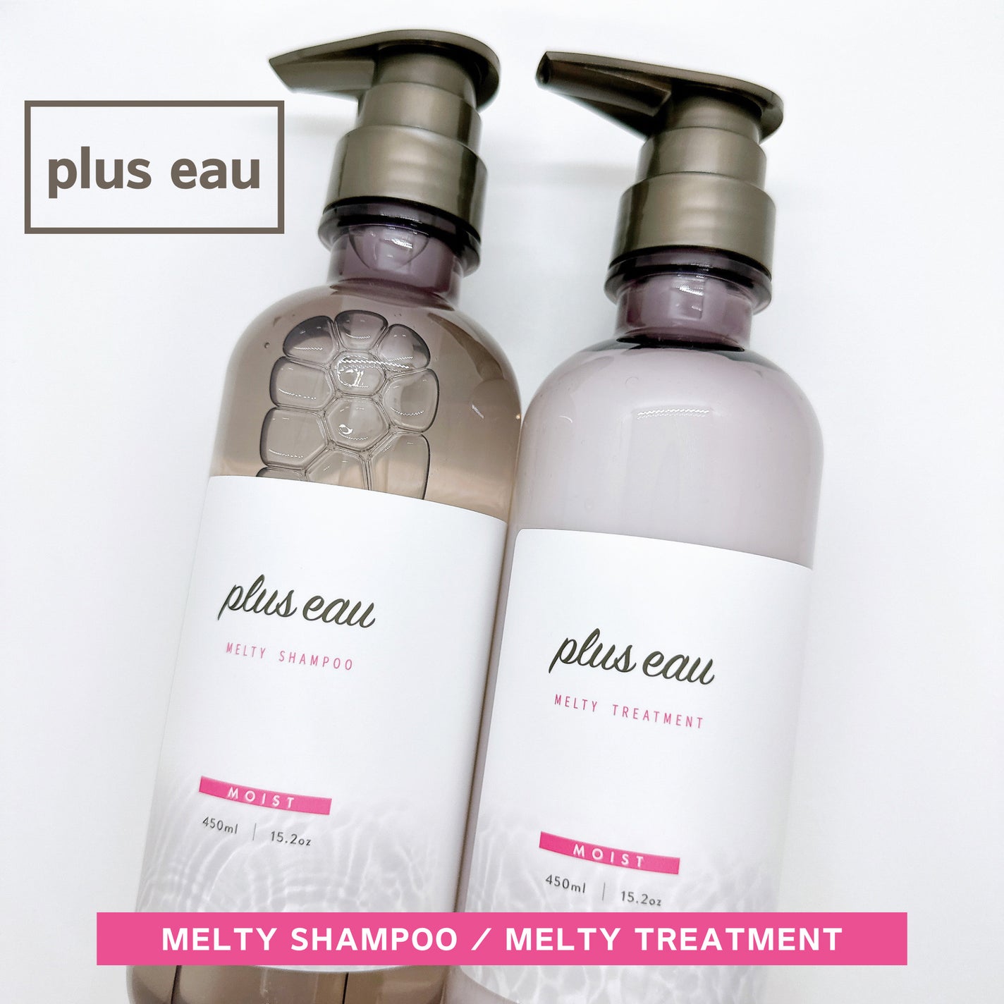 プリュスオー メルティシャンプー/メルティトリートメント/plus eau/市販シャンプーを使ったクチコミ(1枚目)