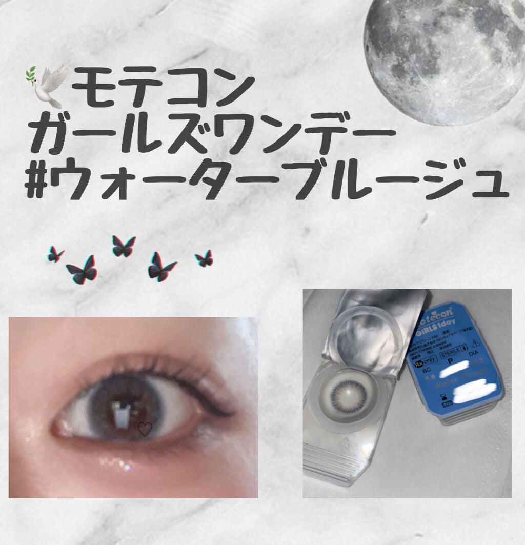 モテコン ガールズワンデー/モテコン/ワンデー(1DAY)カラコンを使ったクチコミ(2枚目)