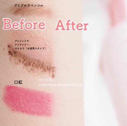 ソフティモ スーパー ポイントメイクアップリムーバー/ソフティモ/ポイントメイクリムーバーを使ったクチコミ(3枚目)