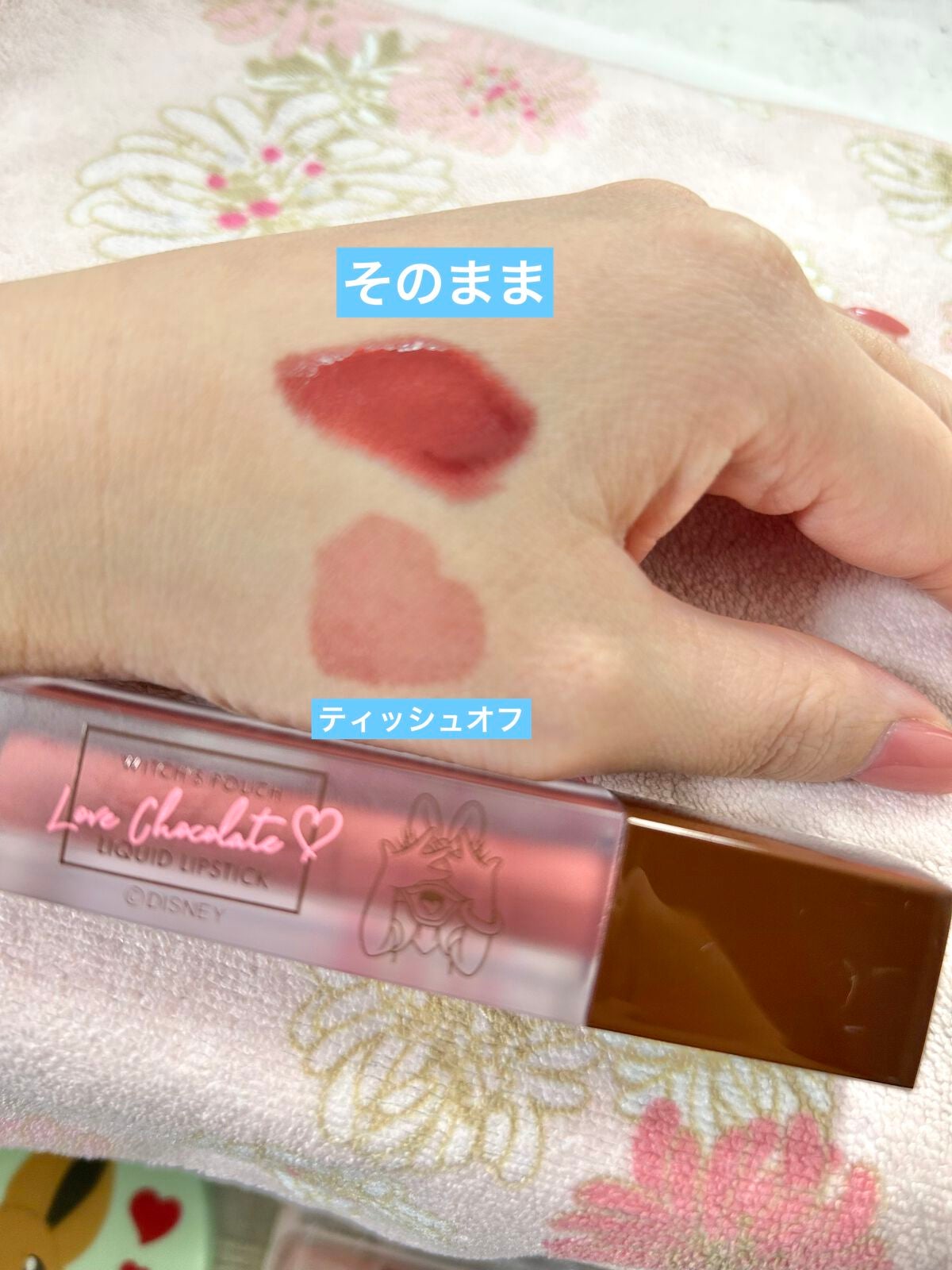 Love Chocolate リキッドリップスティック/Witch's Pouch/口紅を使ったクチコミ(1枚目)