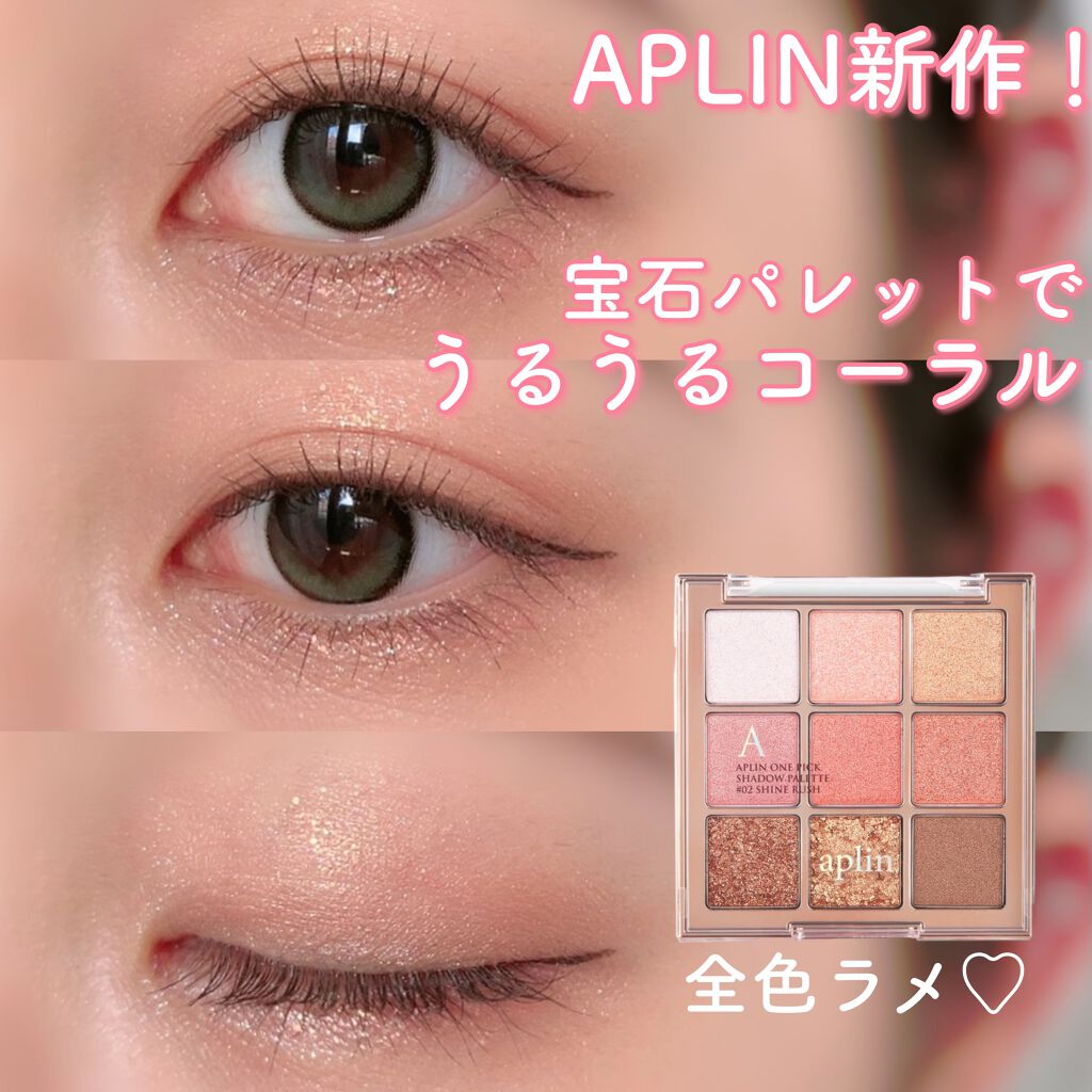 ラブ・ライナー リキッドアイライナーＲ３/ラブ・ライナー/リキッドアイライナーを使ったクチコミ（1枚目）