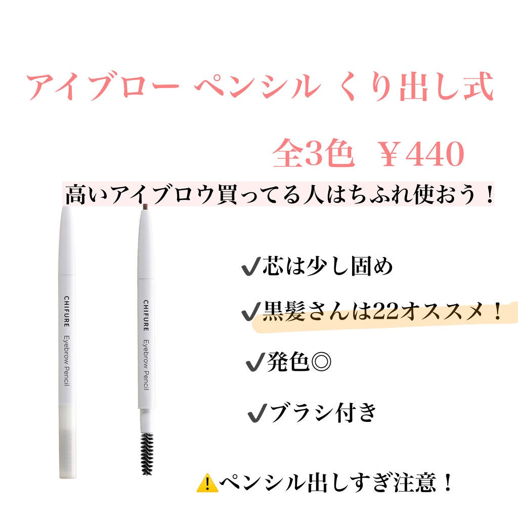 ネイル エナメル/ちふれ/マニキュアを使ったクチコミ(2枚目)