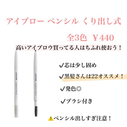 ネイル エナメル/ちふれ/マニキュアを使ったクチコミ(2枚目)