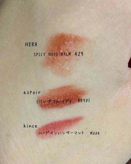 クチュールリップフルイドベルベット/espoir/口紅を使ったクチコミ(2枚目)