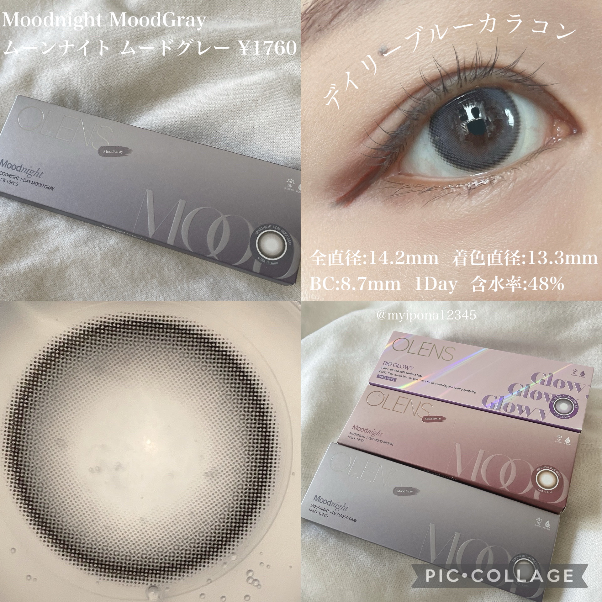 Moodnight 1day/OLENS/ワンデー（１DAY）カラコンを使ったクチコミ（3枚目）