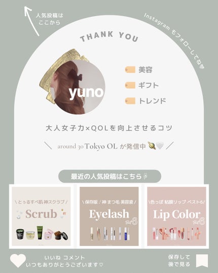 敏感肌用化粧水 高保湿/無印良品/化粧水を使ったクチコミ(6枚目)