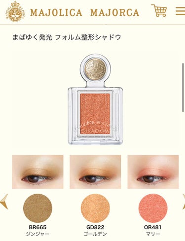 ウルトラ シャイン リップ カラー 07 ウィルフル/TOM FORD BEAUTY/口紅の画像