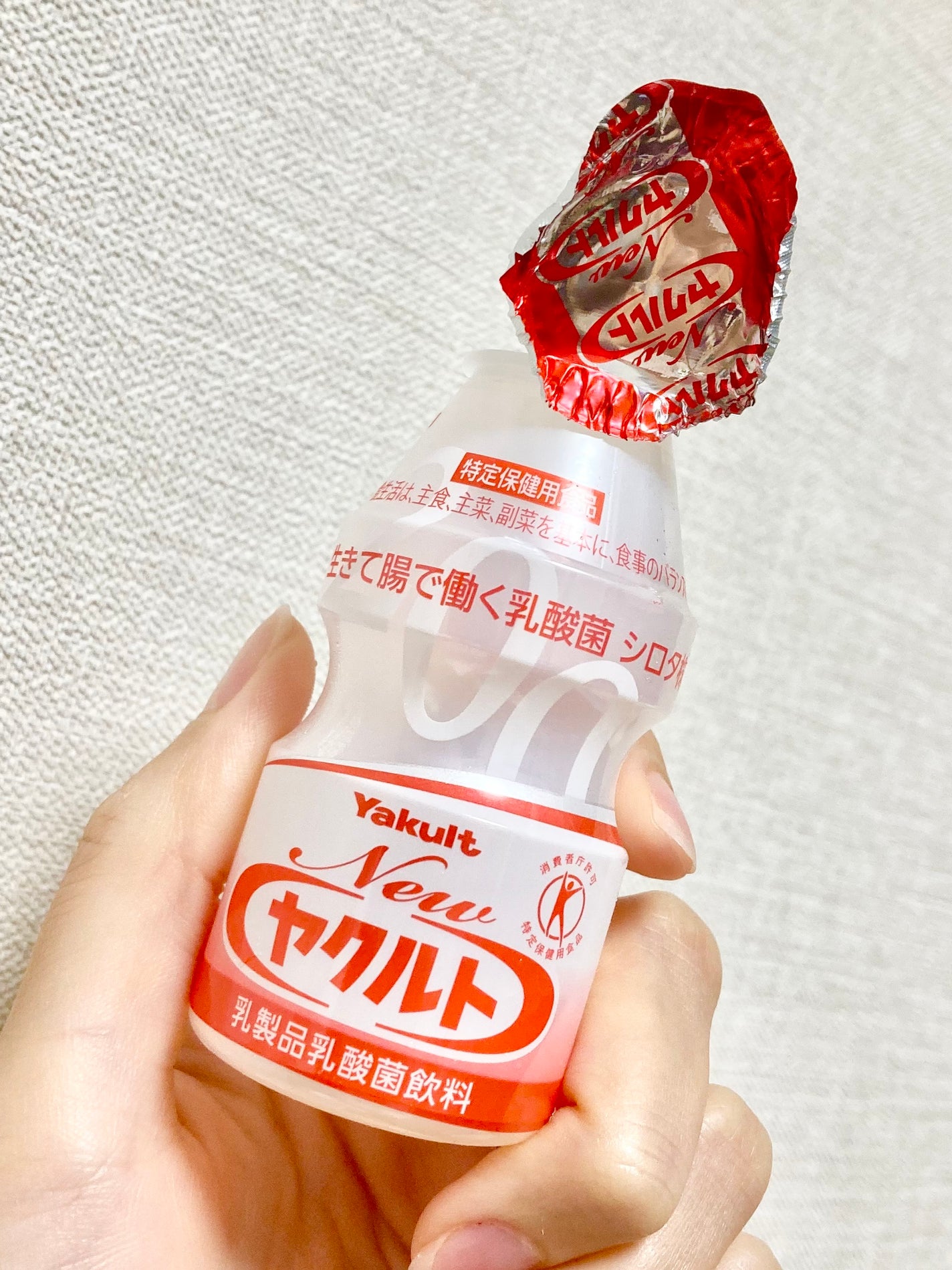 Newヤクルト/ヤクルト/乳酸菌飲料を使ったクチコミ(1枚目)