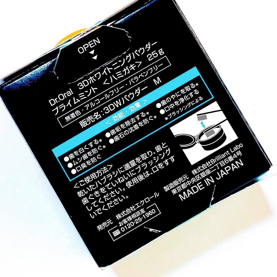 ホワイトニングパウダー ミント/Dr.Oral/歯磨き粉を使ったクチコミ(3枚目)