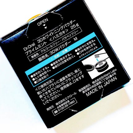 ホワイトニングパウダー ミント/Dr.Oral/歯磨き粉を使ったクチコミ(3枚目)