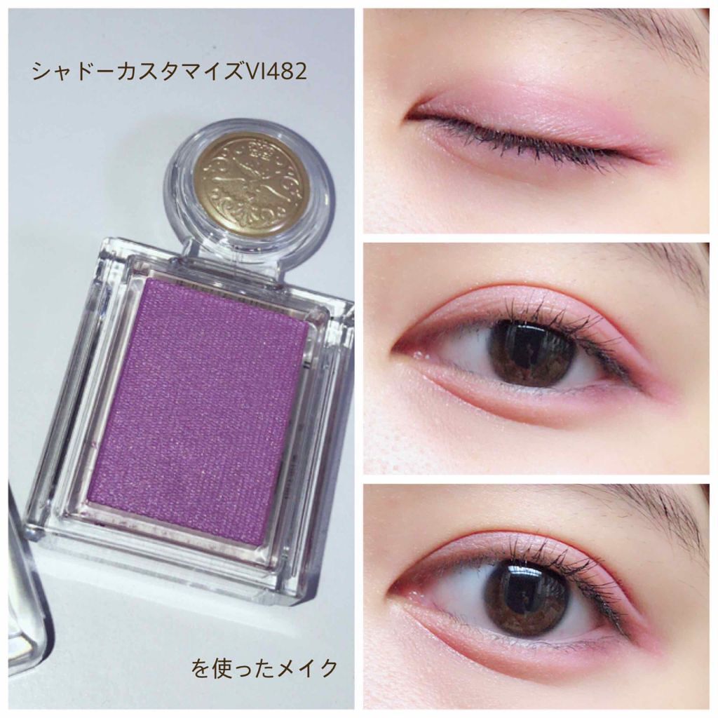 シャドーカスタマイズ/MAJOLICA MAJORCA/単色アイシャドウを使ったクチコミ(1枚目)