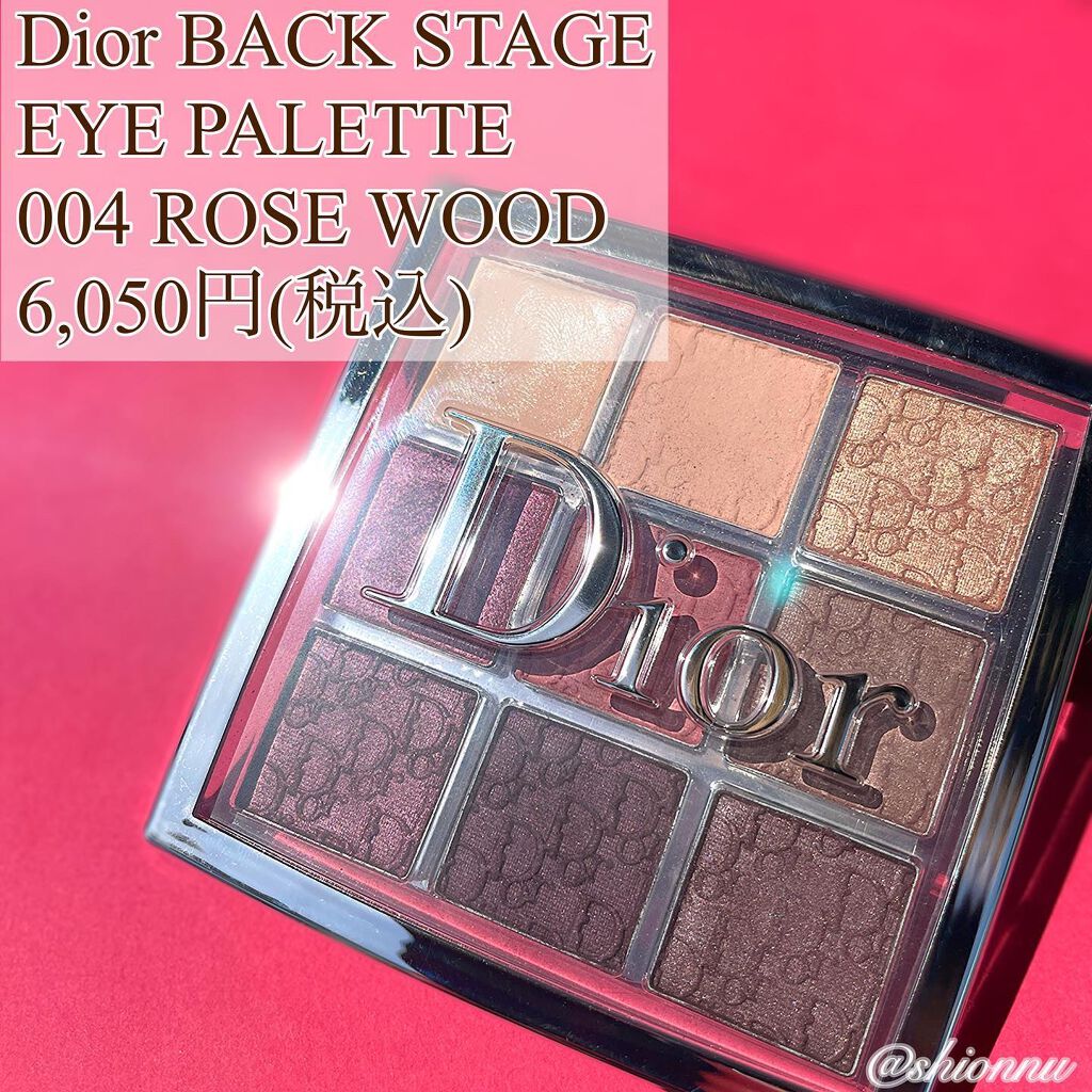 ディオール バックステージ アイ パレット/Dior/アイシャドウパレットを使ったクチコミ(1枚目)