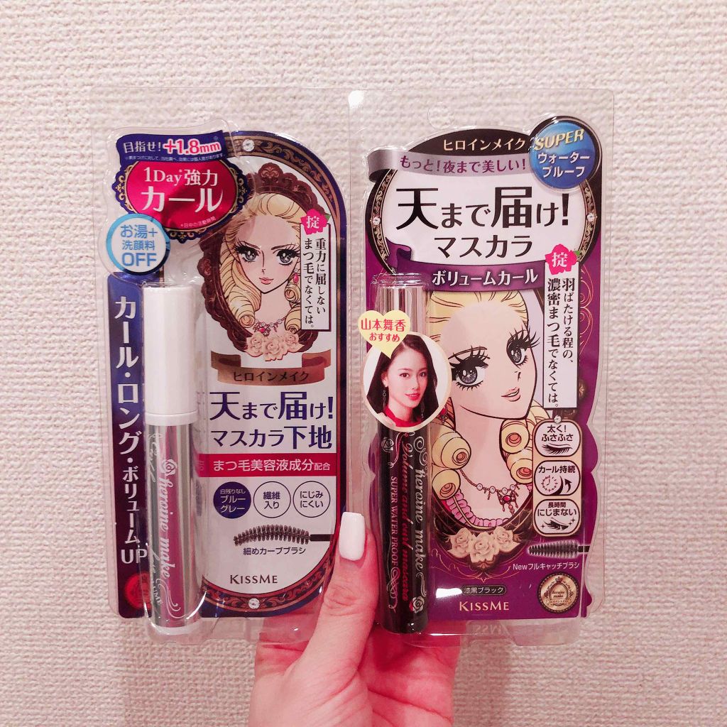 ロング&カールマスカラ スーパーWP/ヒロインメイク/マスカラを使ったクチコミ(2枚目)