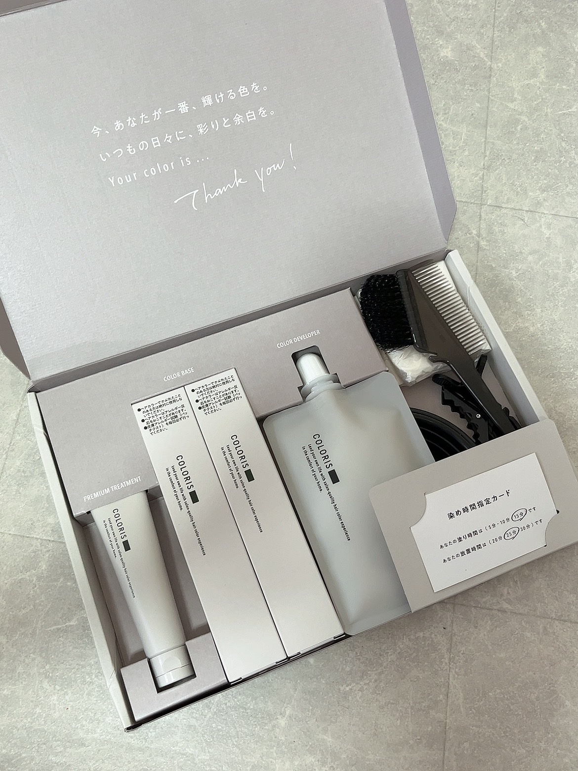 を使ったクチコミ（1枚目）