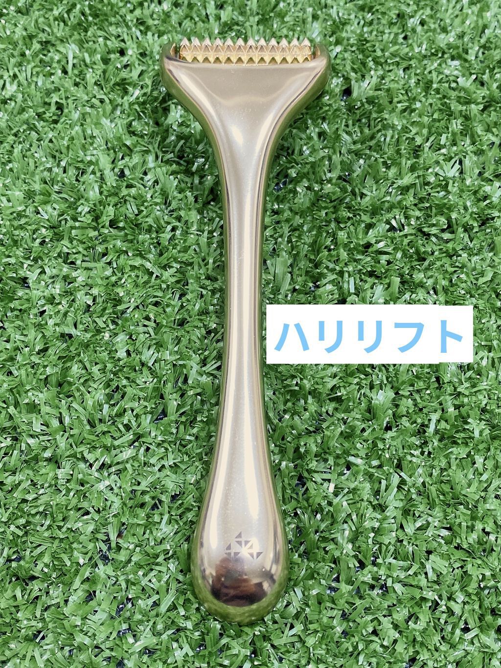 ハリフト ローラー/ハリフト/その他スキンケアグッズを使ったクチコミ（1枚目）