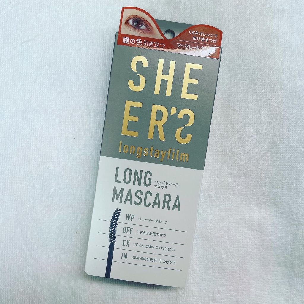 ロングステイフィルム/シアーズ/マスカラを使ったクチコミ（1枚目）