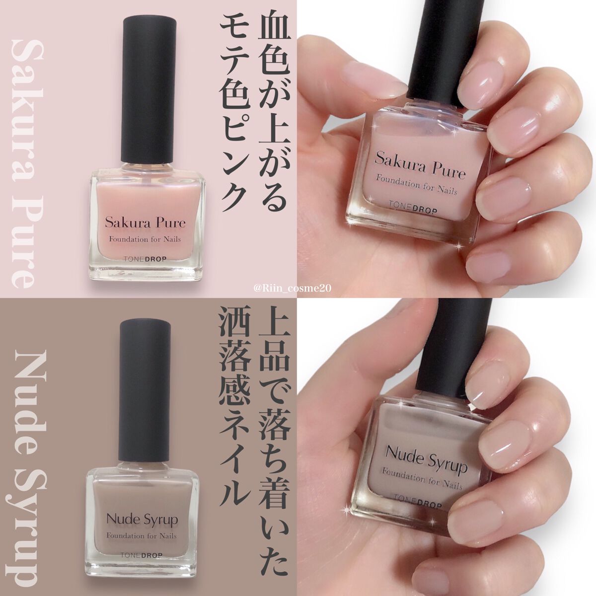 ファンデーション for Nails by トーンドロップ/D-UP/マニキュアを使ったクチコミ(4枚目)