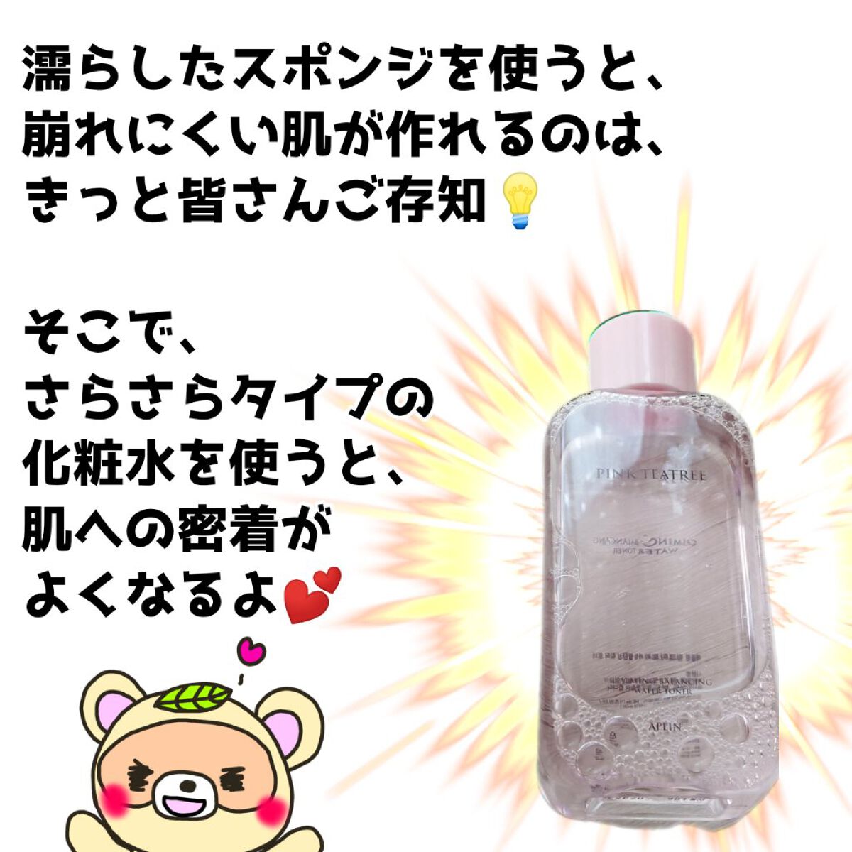 メイクアップスポンジ(バリューパック ウェッジ型 30個)/DAISO/パフ・スポンジを使ったクチコミ(4枚目)