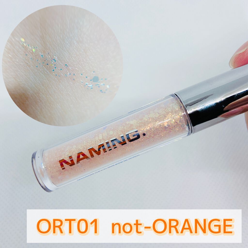 ダズリングアイグリッター/NAMING./リキッドアイシャドウを使ったクチコミ(5枚目)