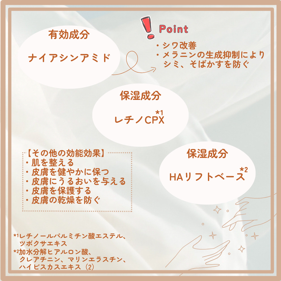 リンクルハンドクリーム/ザ・レチノタイム/ハンドクリームを使ったクチコミ（3枚目）