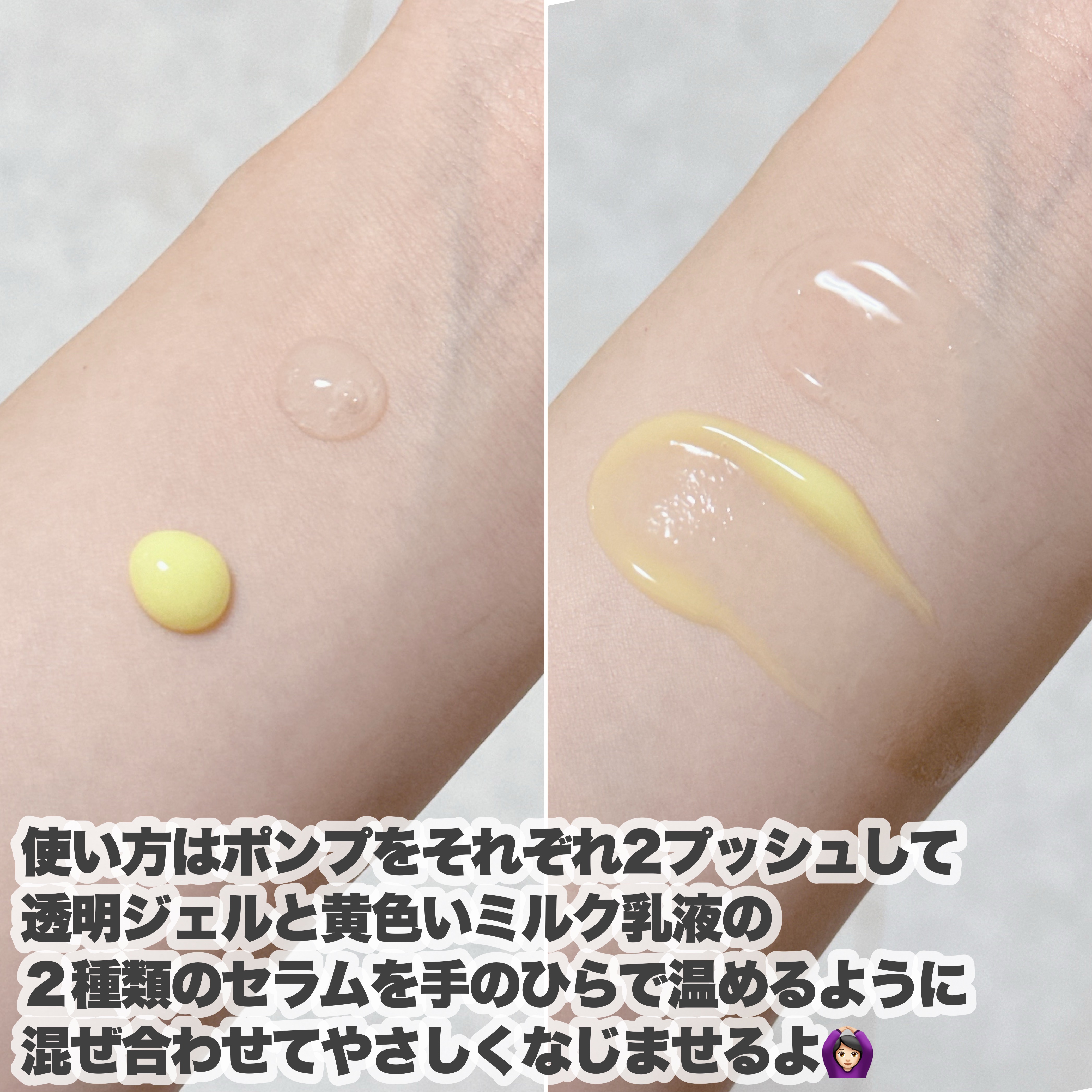 ダーマセラム バクチオール 1％×レチノール誘導体/SHIMBI METHOD/美容液を使ったクチコミ（3枚目）