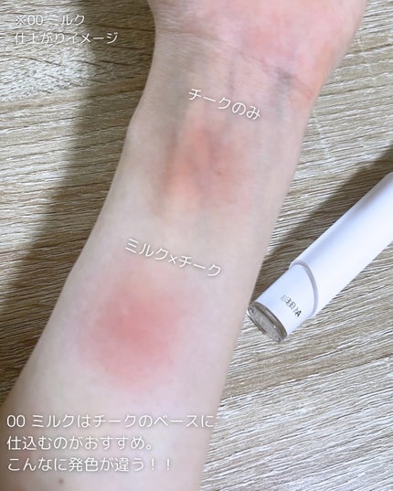 オーステイコンシーラー/BBIA/リキッドコンシーラーを使ったクチコミ(6枚目)