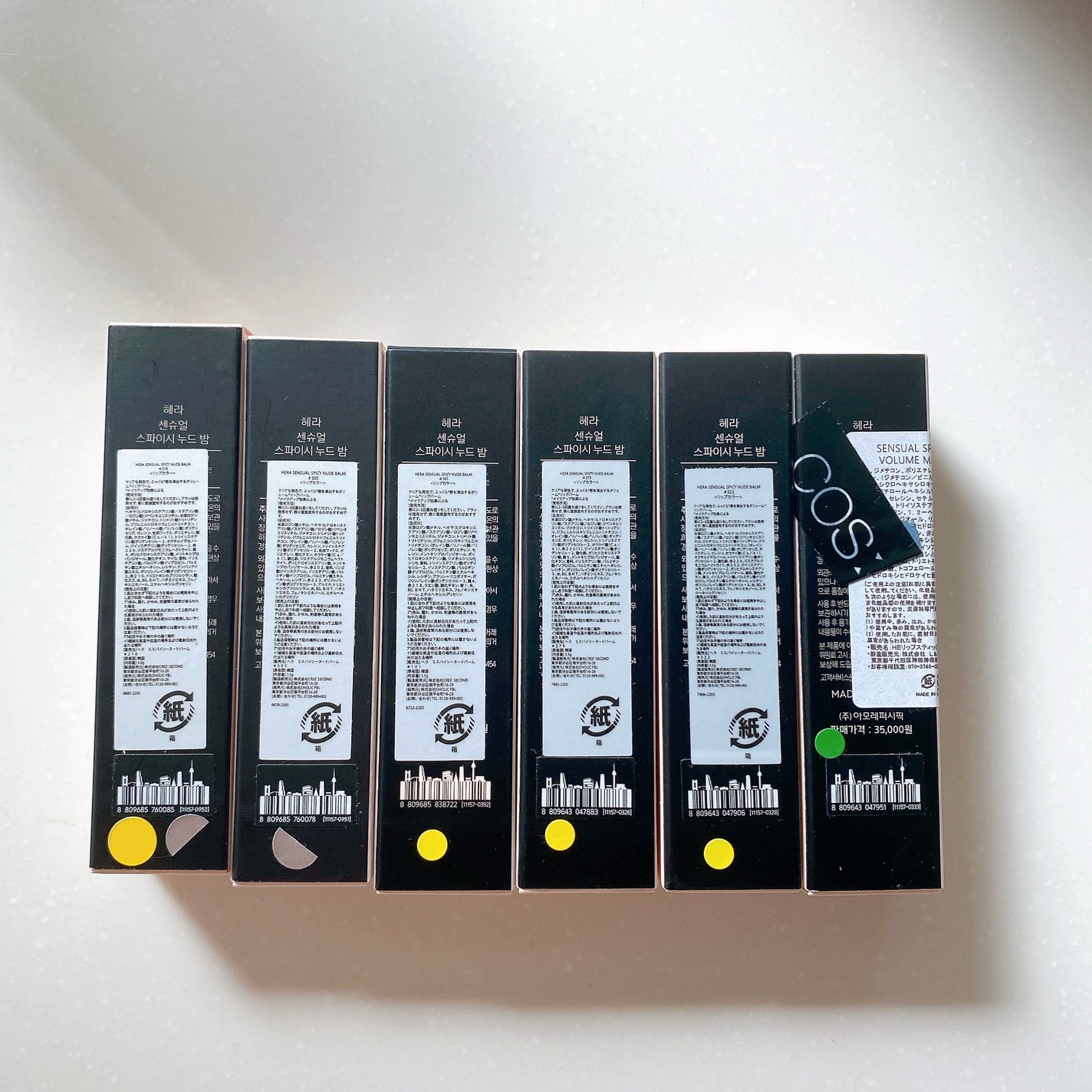 センシュアルスパイシーヌードバーム/HERA/口紅を使ったクチコミ(6枚目)