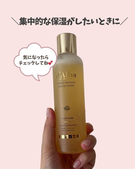 ビタトーニングセラムトナー/ダルバ/化粧水を使ったクチコミ(6枚目)