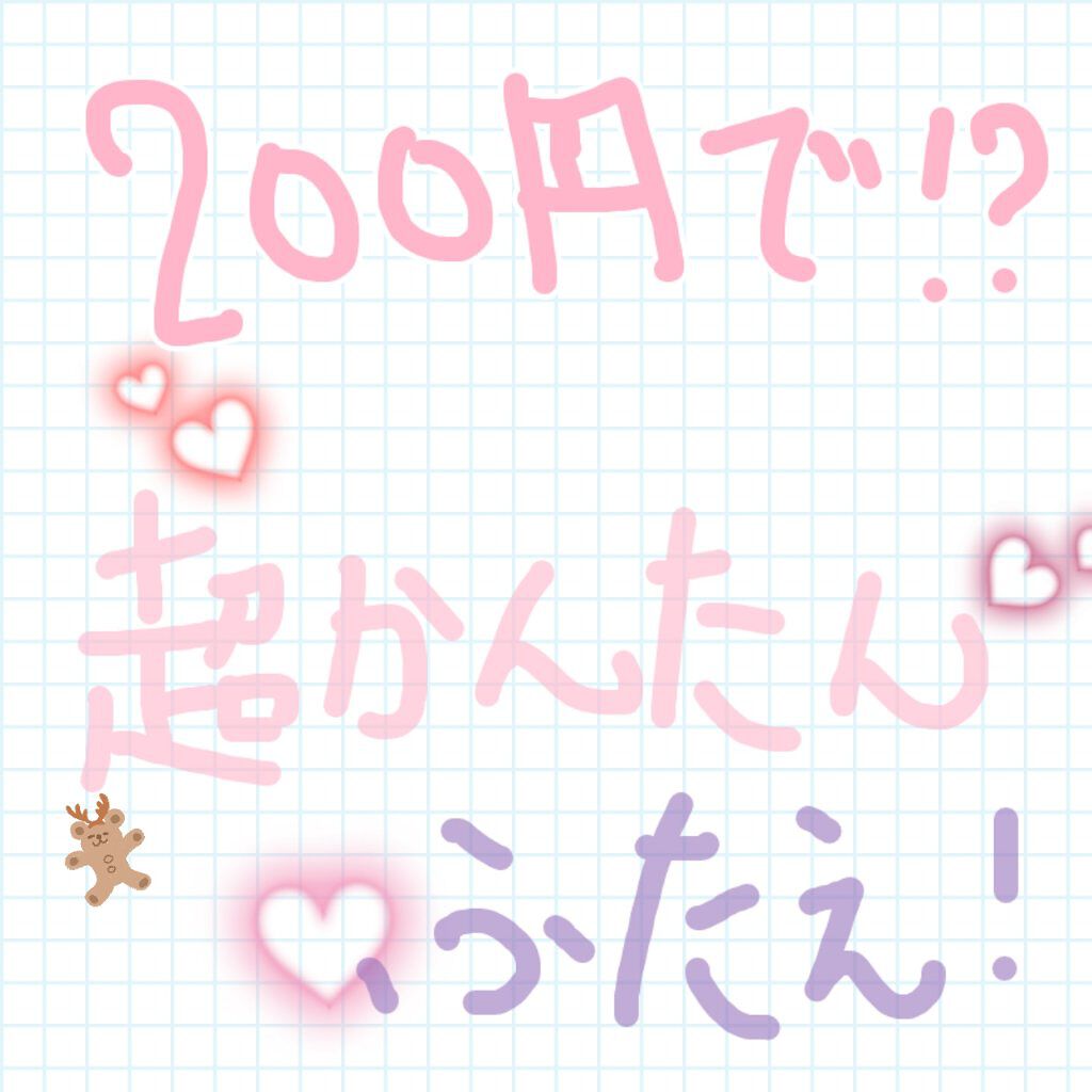 UR GLAM　BLOOMING EYE COLOR PALETTE/U R GLAM/アイシャドウパレットを使ったクチコミ（1枚目）