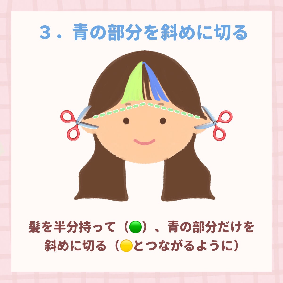 フルリフアリ くるんっと前髪カーラー/STYLE+NOBLE/ヘアケアグッズを使ったクチコミ(4枚目)