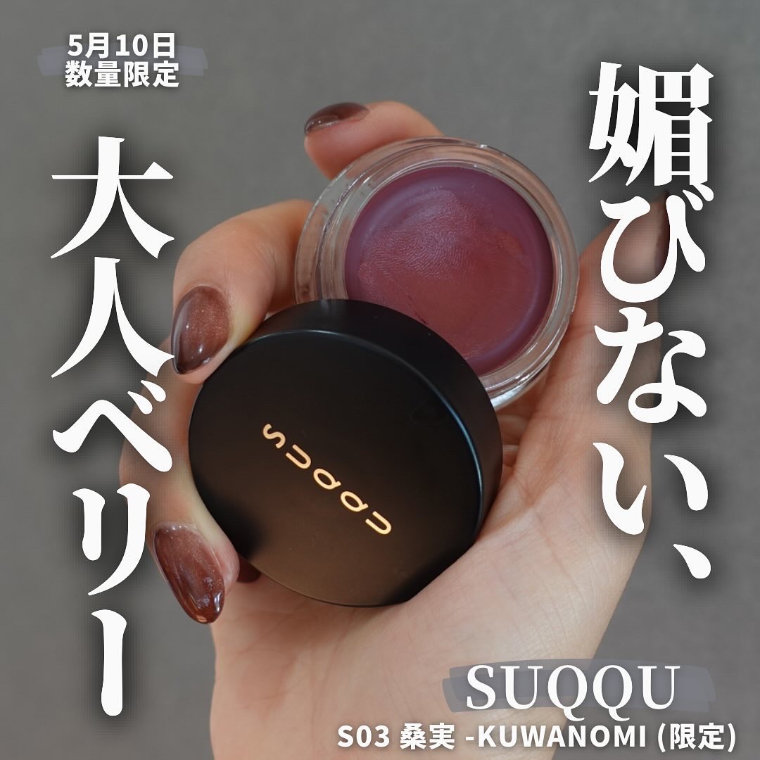 2024年夏新作ジェル・クリームチーク】クリーム タッチ ブラッシュ