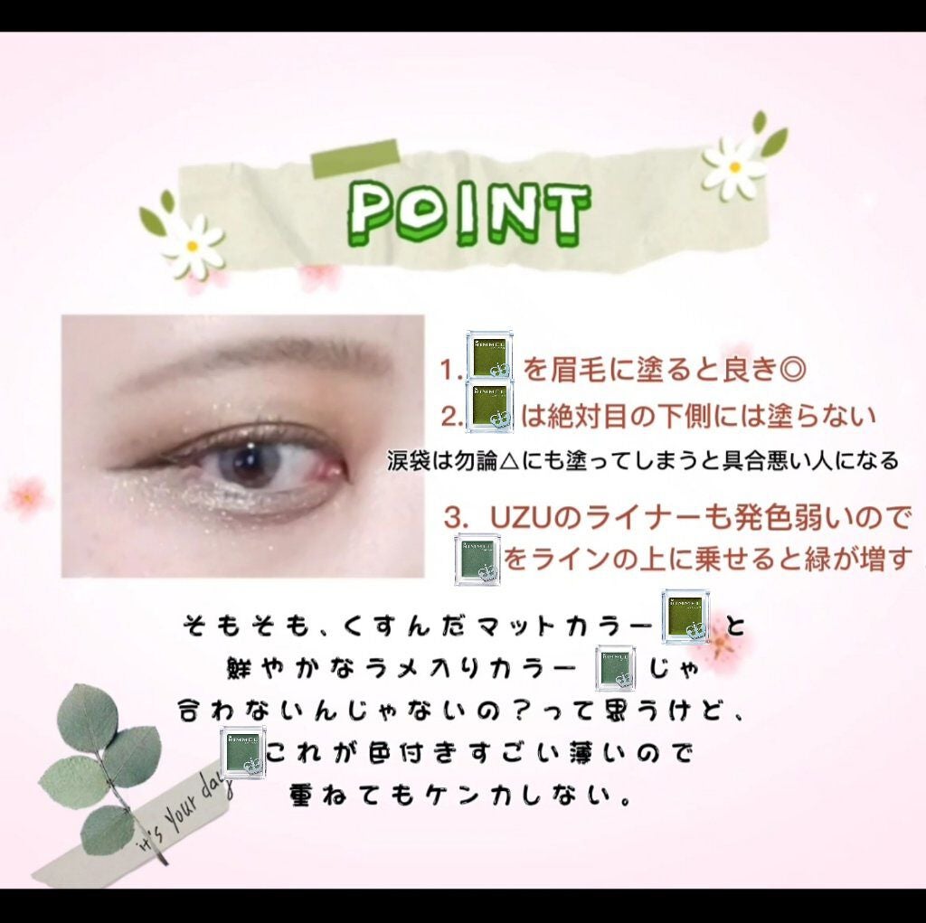 プリズム パウダーアイカラー/リンメル ロンドン/単色アイシャドウを使ったクチコミ(2枚目)