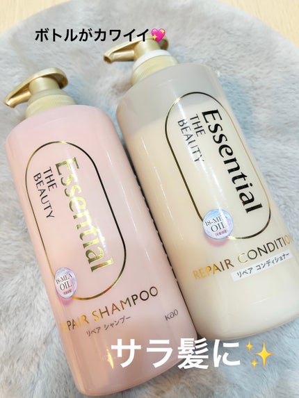 ザビューティ リペアシャンプー・コンディショナー/エッセンシャル/市販シャンプーを使ったクチコミ(1枚目)