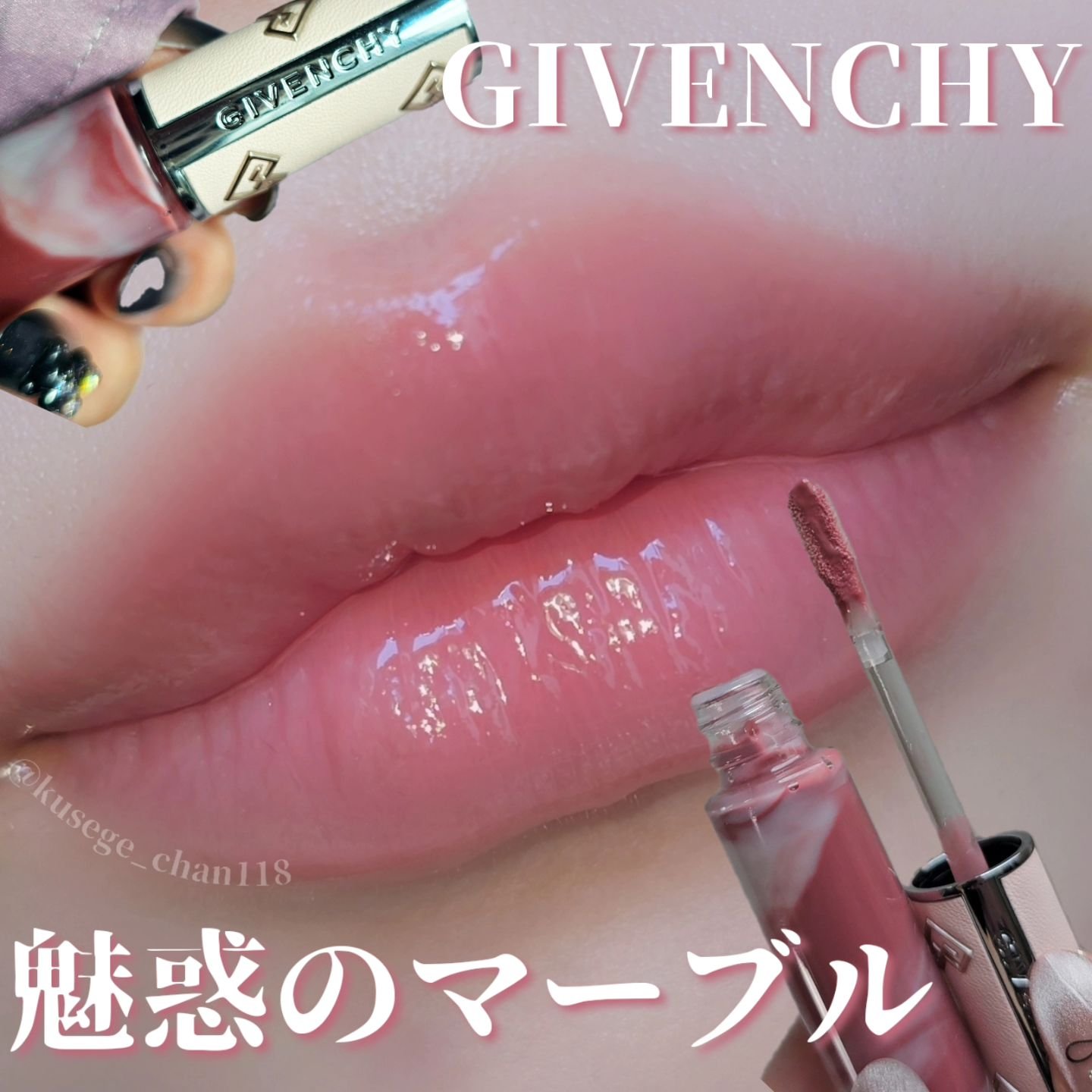 1円 ジバンシィ MAC ロクシタン他 口紅 リップグロス コスメ 計19点セット CP113 GIVENCHY(ジバンシイ) ルージュ・アンテルディ・サテン コスメ 化粧品 デパコス ギフト プレゼント ブランド 高級 女性 人気 ラッピング  ブーケ 母の日 ホワイトデー クリスマス 誕生日 キット コフレ 彼女 記念日 女友達 感謝