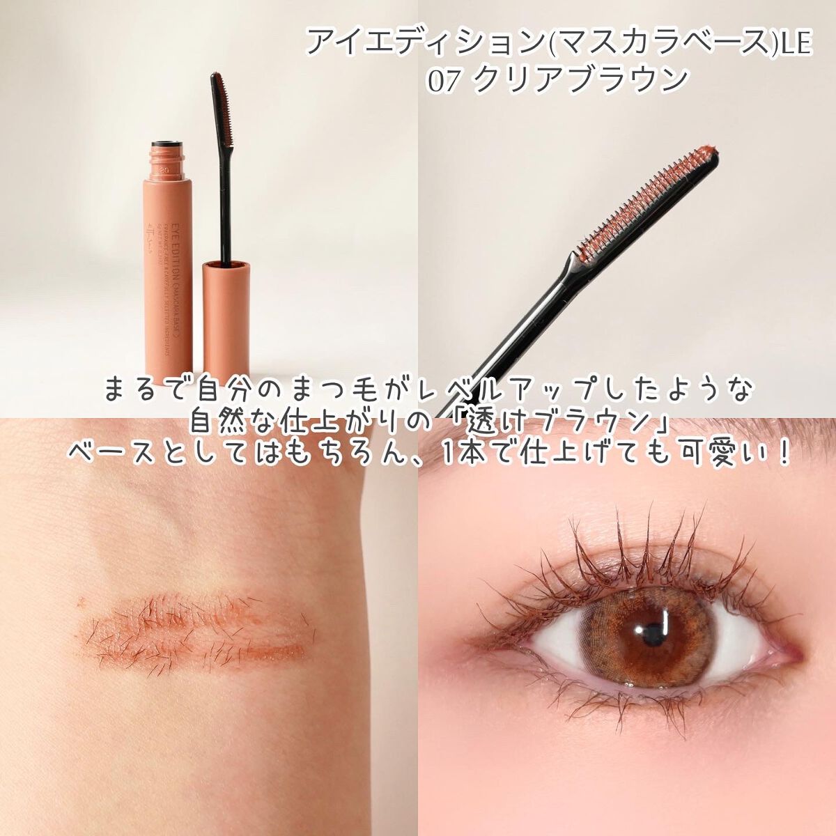 エテュセ アイエディション(カラーパレット)/ettusais/アイシャドウパレットを使ったクチコミ(3枚目)