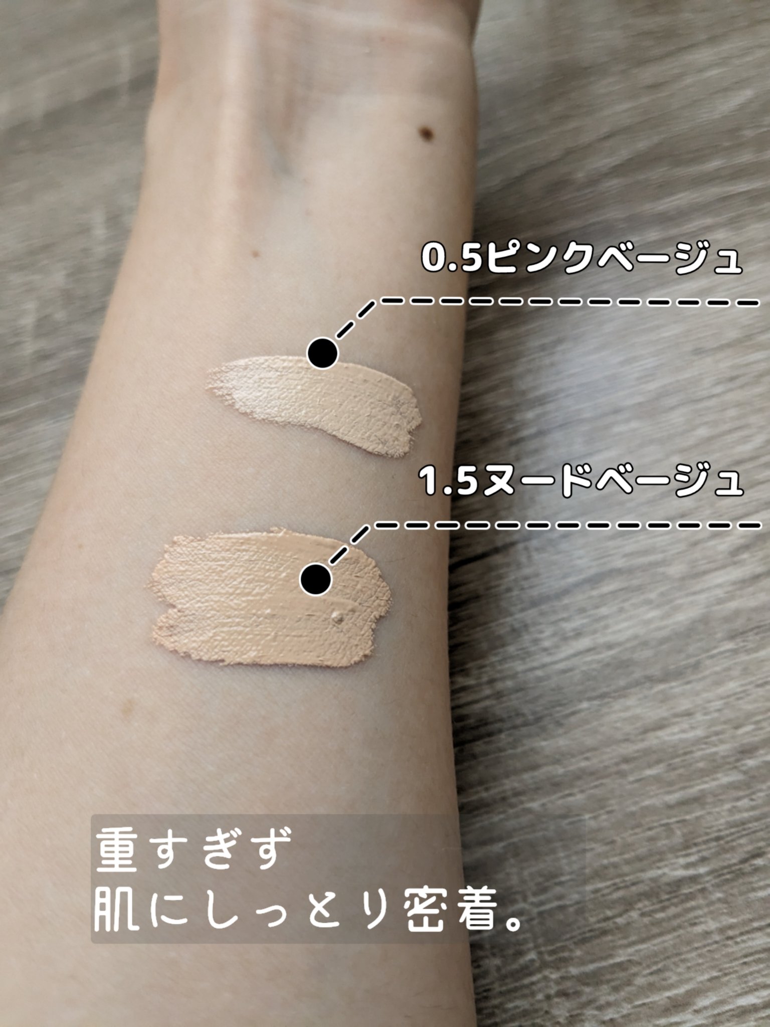 ダーマシンコンシーラー/23years old/リキッドコンシーラーを使ったクチコミ（3枚目）