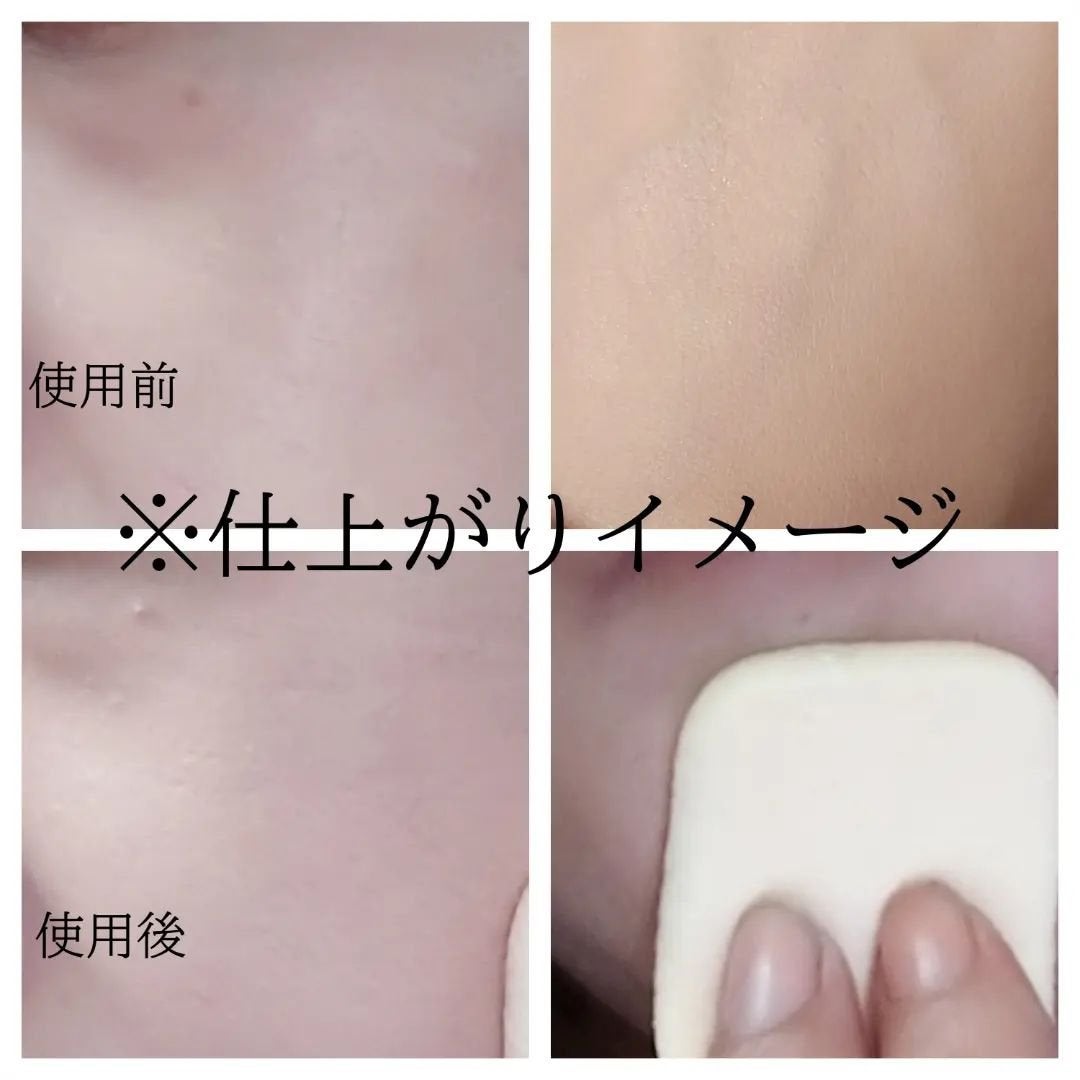 プリマヴィスタ ブライトチャージ パウダー/プリマヴィスタ/パウダーファンデーションを使ったクチコミ(6枚目)