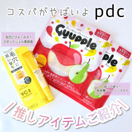 ぎゅっぷる エッセンスマスク A&L/pdc/シートマスク・パックを使ったクチコミ(1枚目)