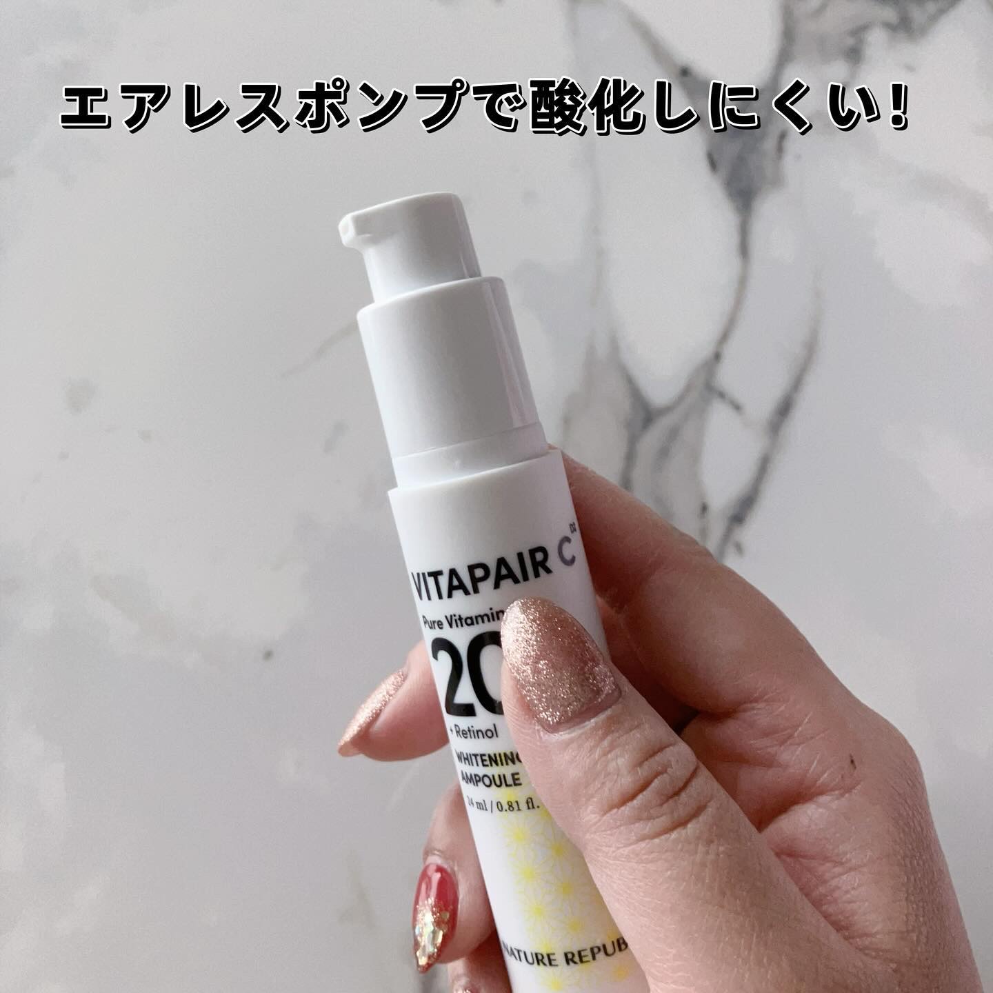 ビタペアC ビタレチ美容液/ネイチャーリパブリック/美容液を使ったクチコミ（3枚目）