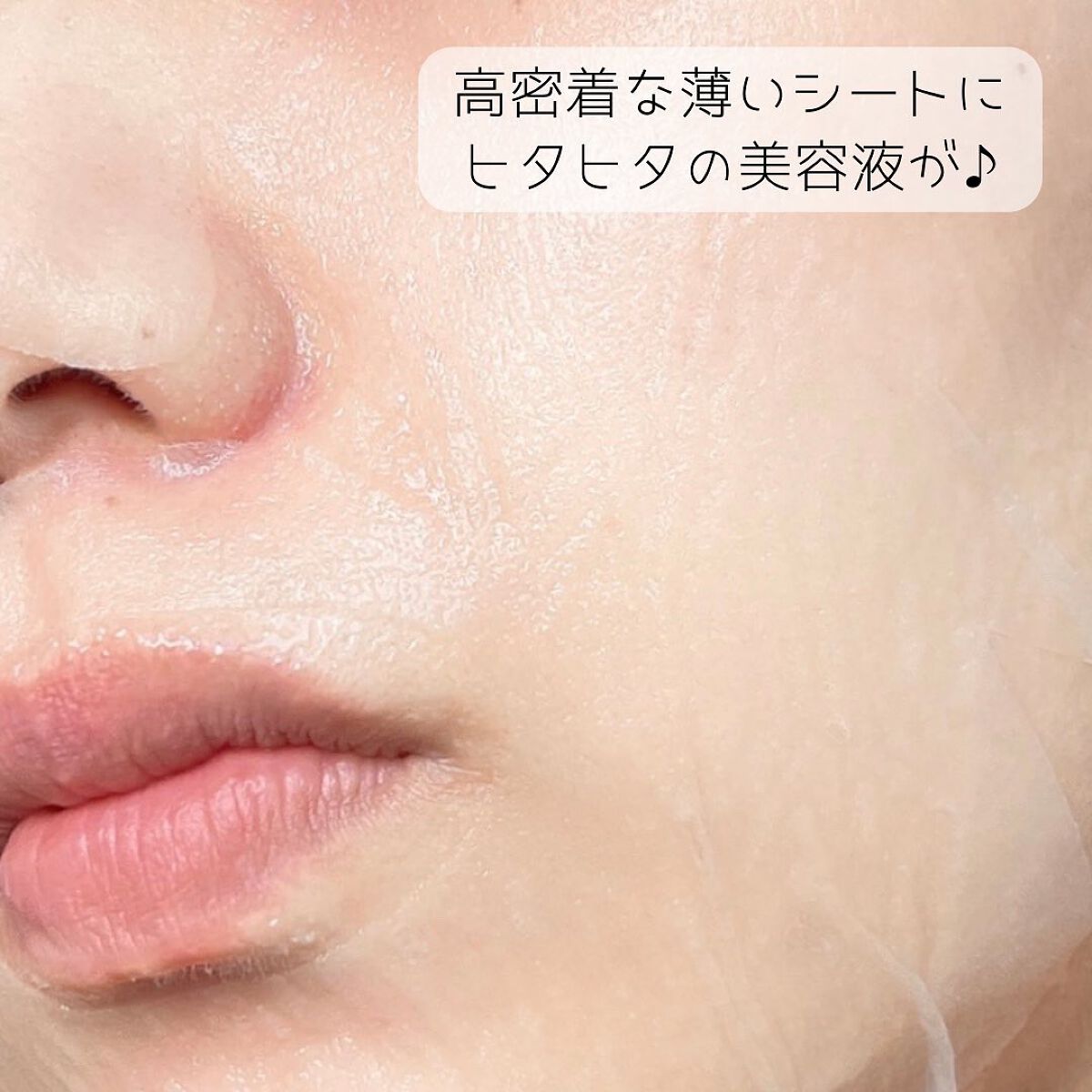 クリアエッセンスマスク/ピュレア/シートマスク・パックを使ったクチコミ(3枚目)